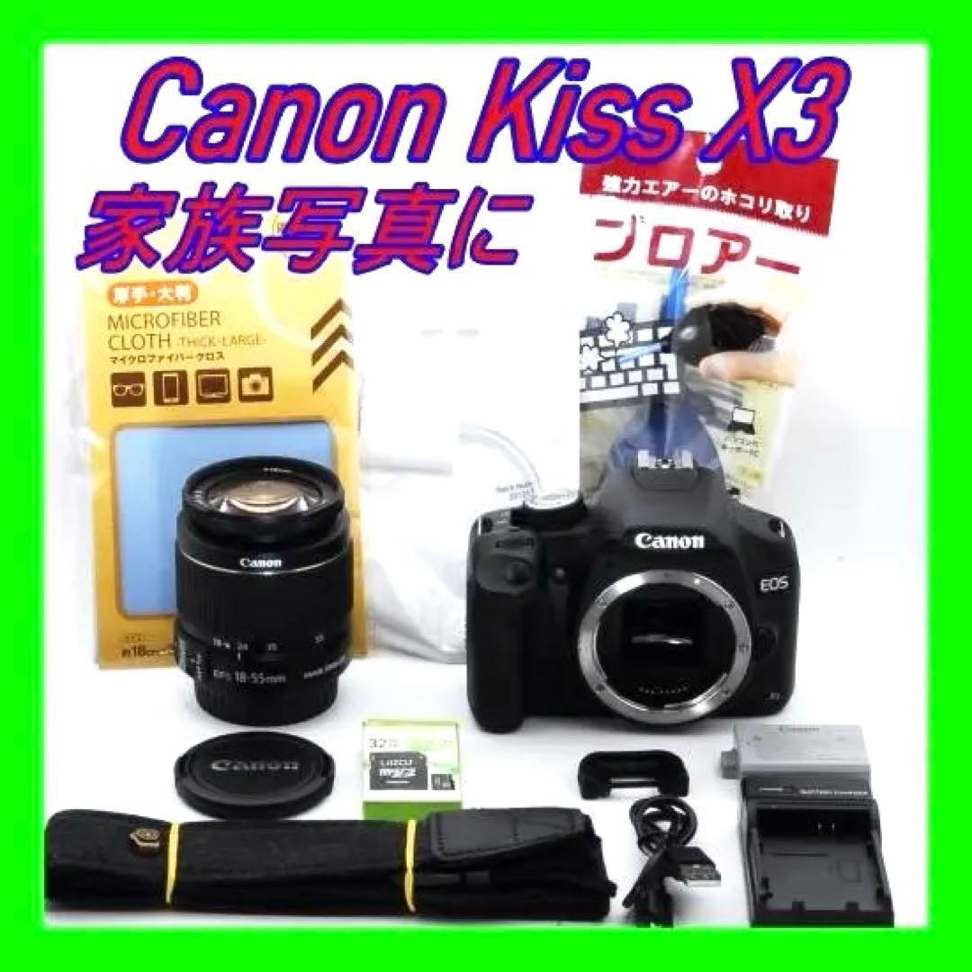 Canon EOS Kiss X3 デジタル一眼レフ☘️セット EOS Kiss X3 ダブルズームキット CANON｜キヤノン 通販 | ビックカメラ.com
