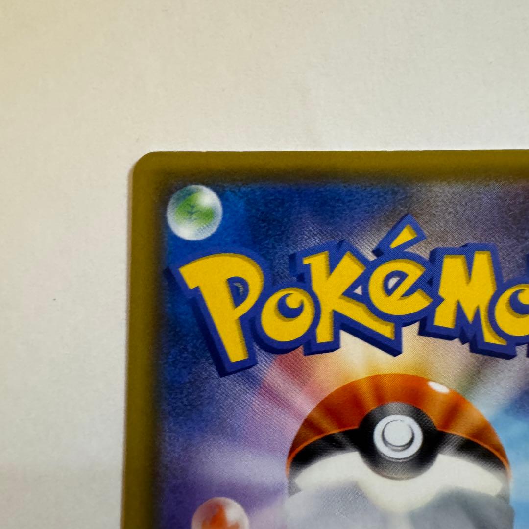 ブラッキー＆ダークライGX SA SR SM12a TAG TEAM GX