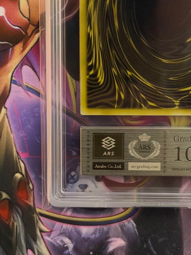 【ARS10+】ラーの翼神竜　ステンレス　三幻神コナミスタイルPSA10以上