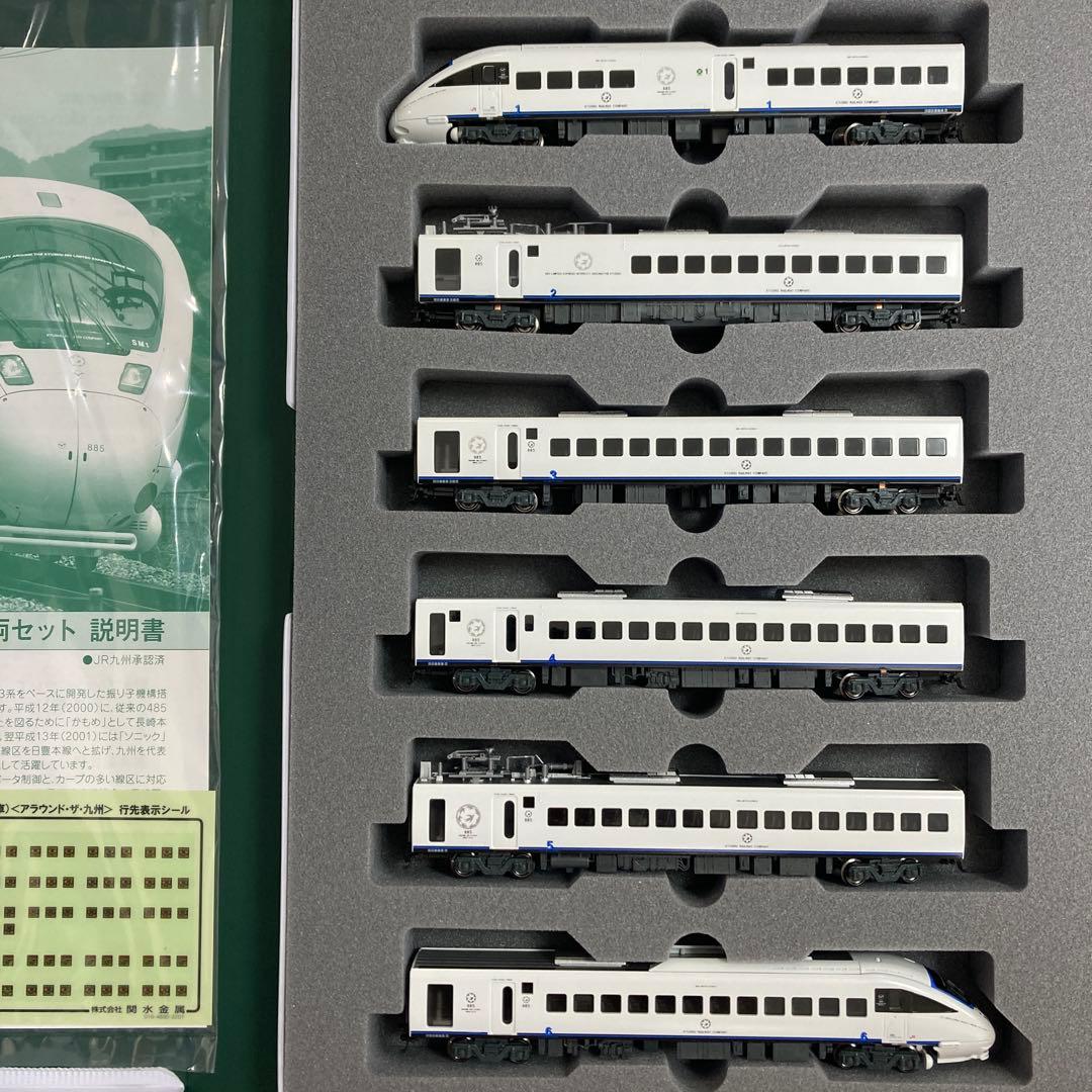 KATO 10-246 885系(1次車) アラウンド・ザ・九州 6両セット新品 - メルカリ