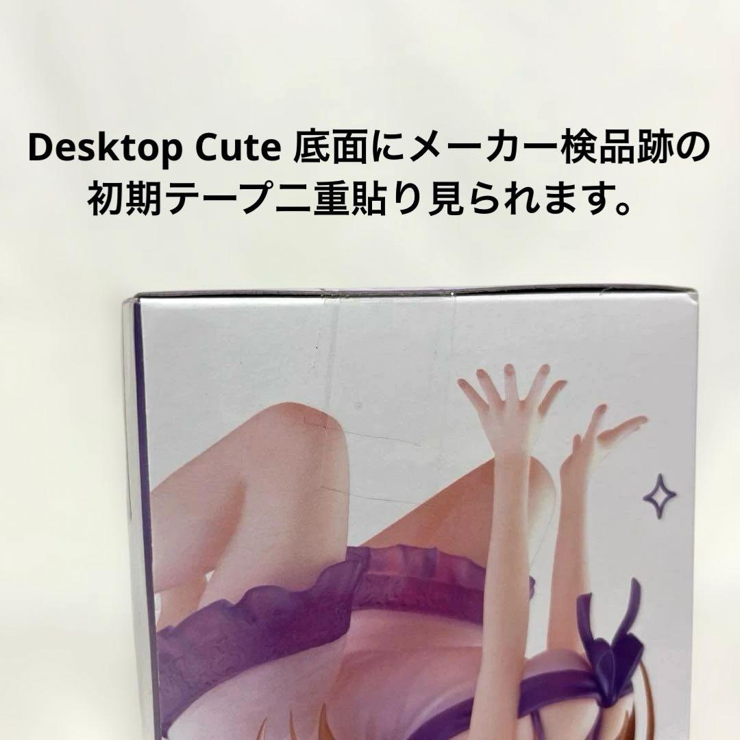 ToLOVEる とらぶる フィギュア 古手川唯 ララ 結城美柑 - メルカリ