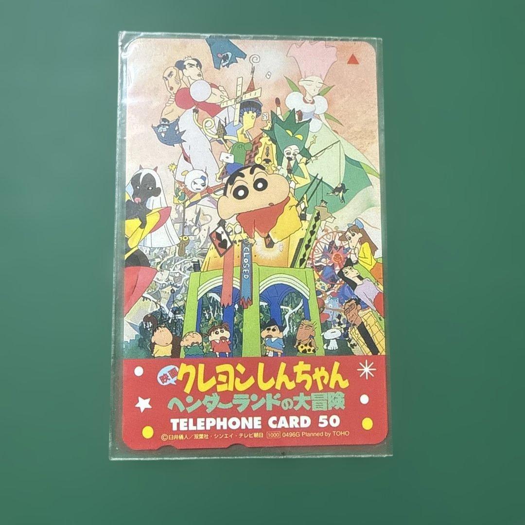 クレヨンしんちゃん 金メッキメダル 3つセット　映画館