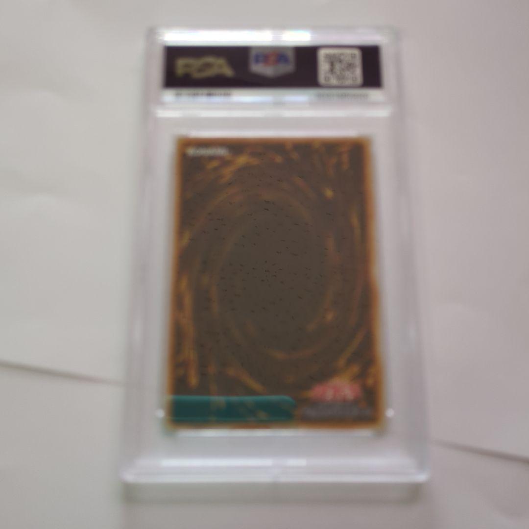 PSA9 E-HERO カオス・ネオス ホログラフ GLAS GHOST 鑑定品 - メルカリ