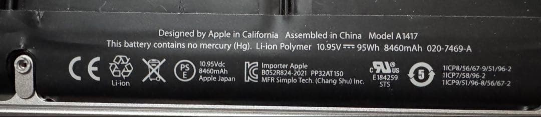 Apple MacBook Pro 2.4GHz i7 8GB ジャンク品