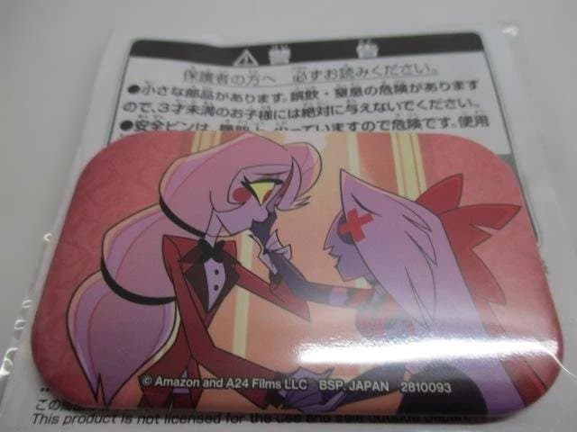 【未開封】ハズビン・ホテルへようこそ　缶バッチ　８種セット