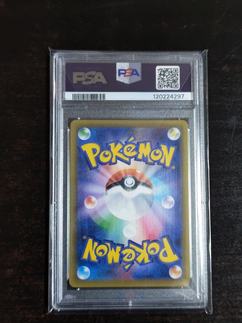 早い者勝ち【PSA10】メイ SR SM11b ドリームリーグ