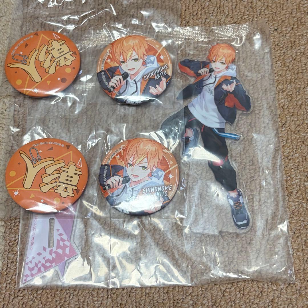 プロセカ セガラッキーくじ ビビバス 東雲彰人 彰人 アクリルスタンド