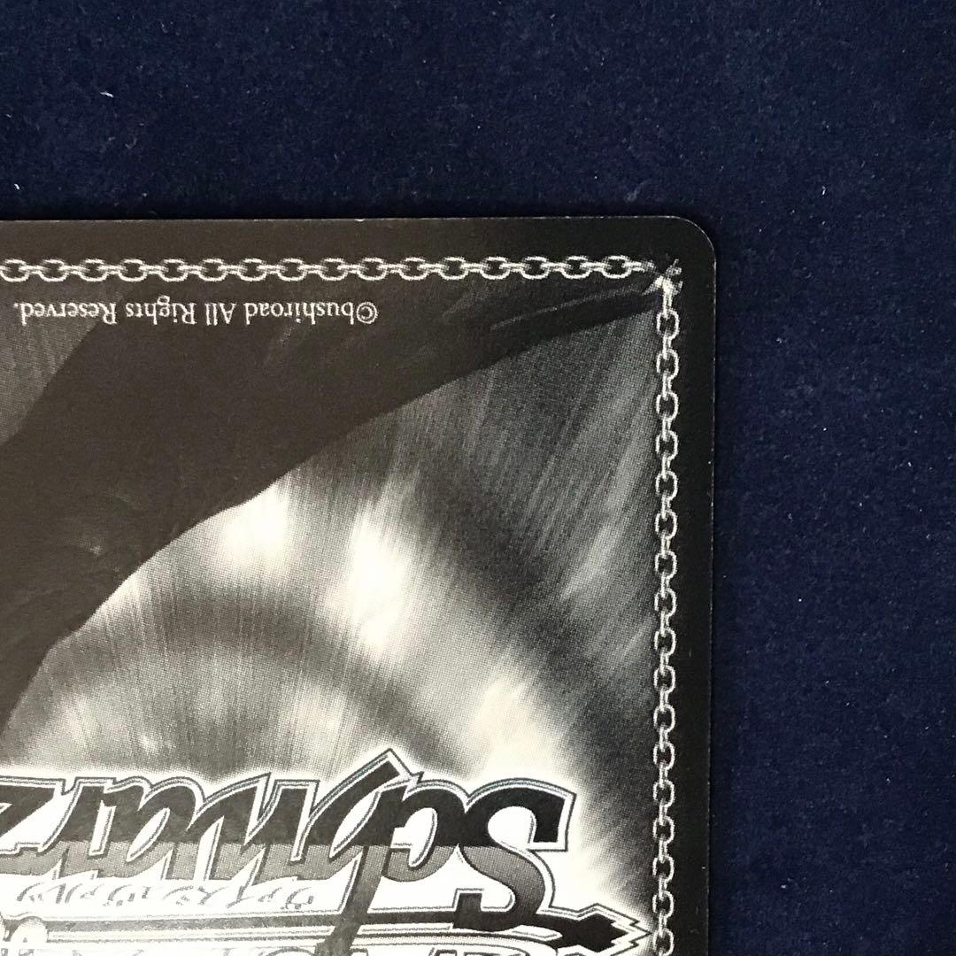 ヴァイスシュヴァルツ “美しき天才少女”牧瀬 紅莉栖 サイン SP