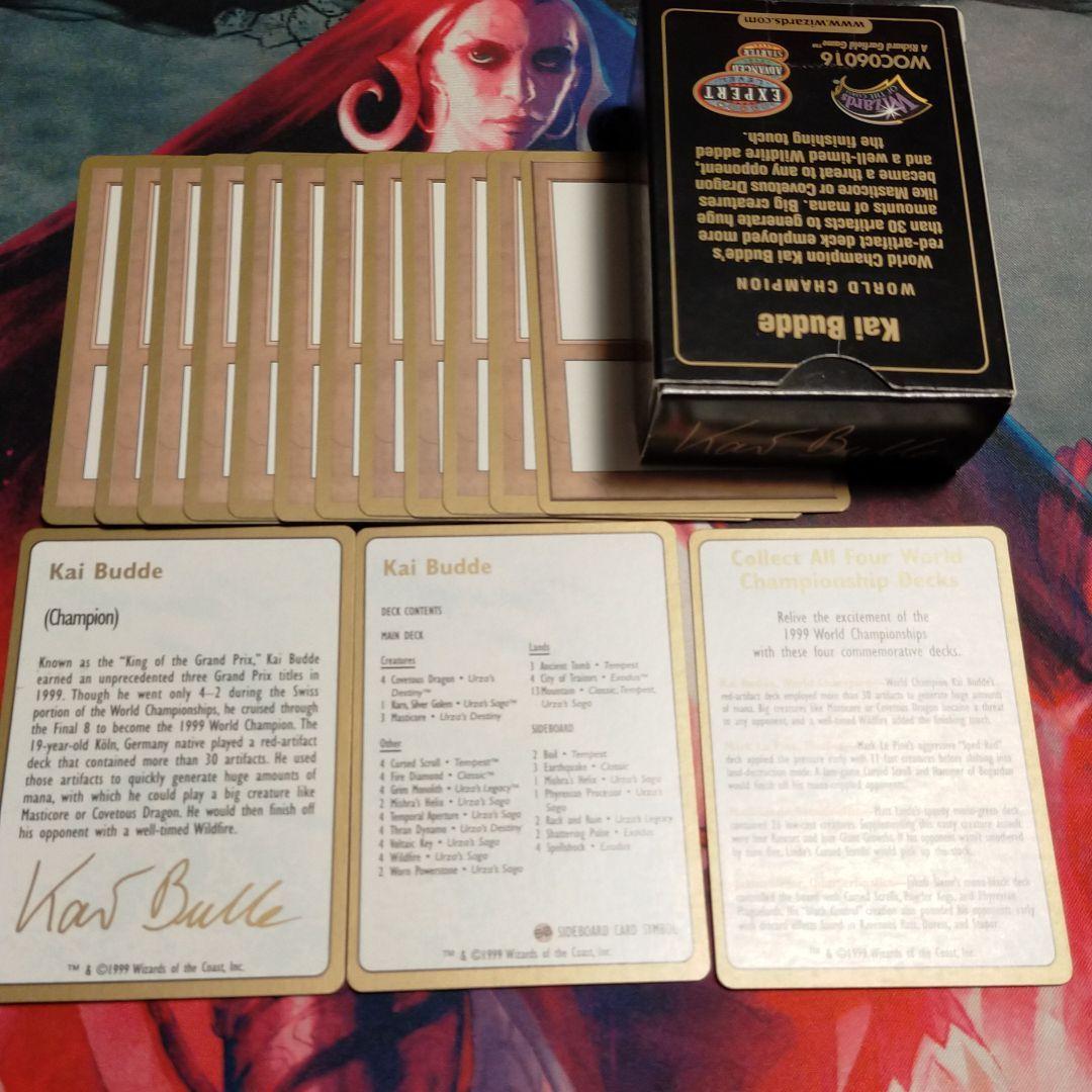 1999 World Championships Kai Budde 金枠