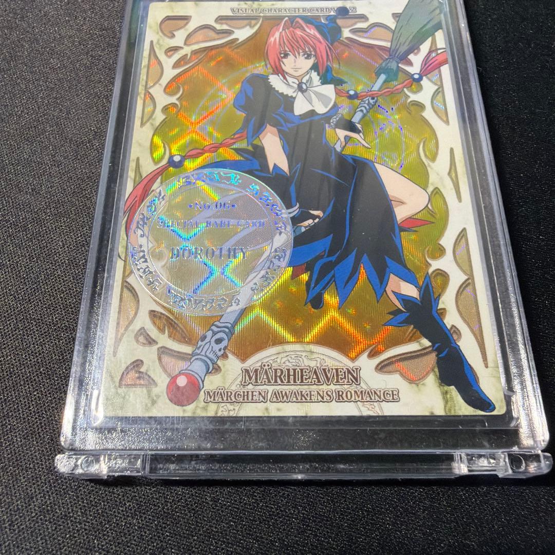 メルヘヴン ドロシー SPR ビジュアルカード2 ドロシー　くじ　缶バッジ2点