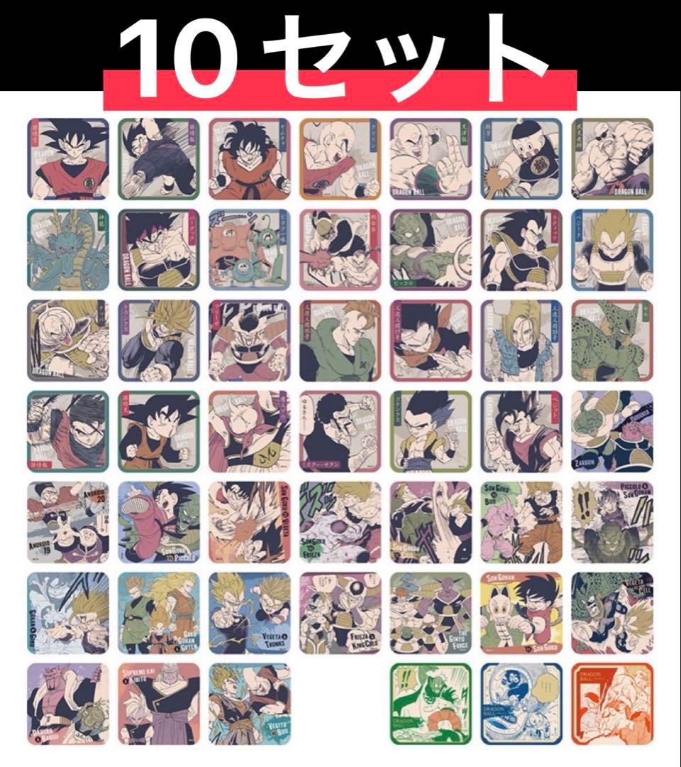 【未開封10BOX】ドラゴンボール アートコースター 第2弾 全種セット 特典付