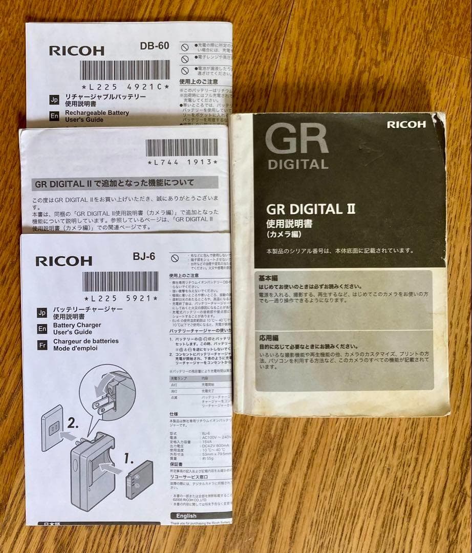 再値下！シャッター回数102☆美品 リコー GR デジタル 2 RICOH - メルカリ
