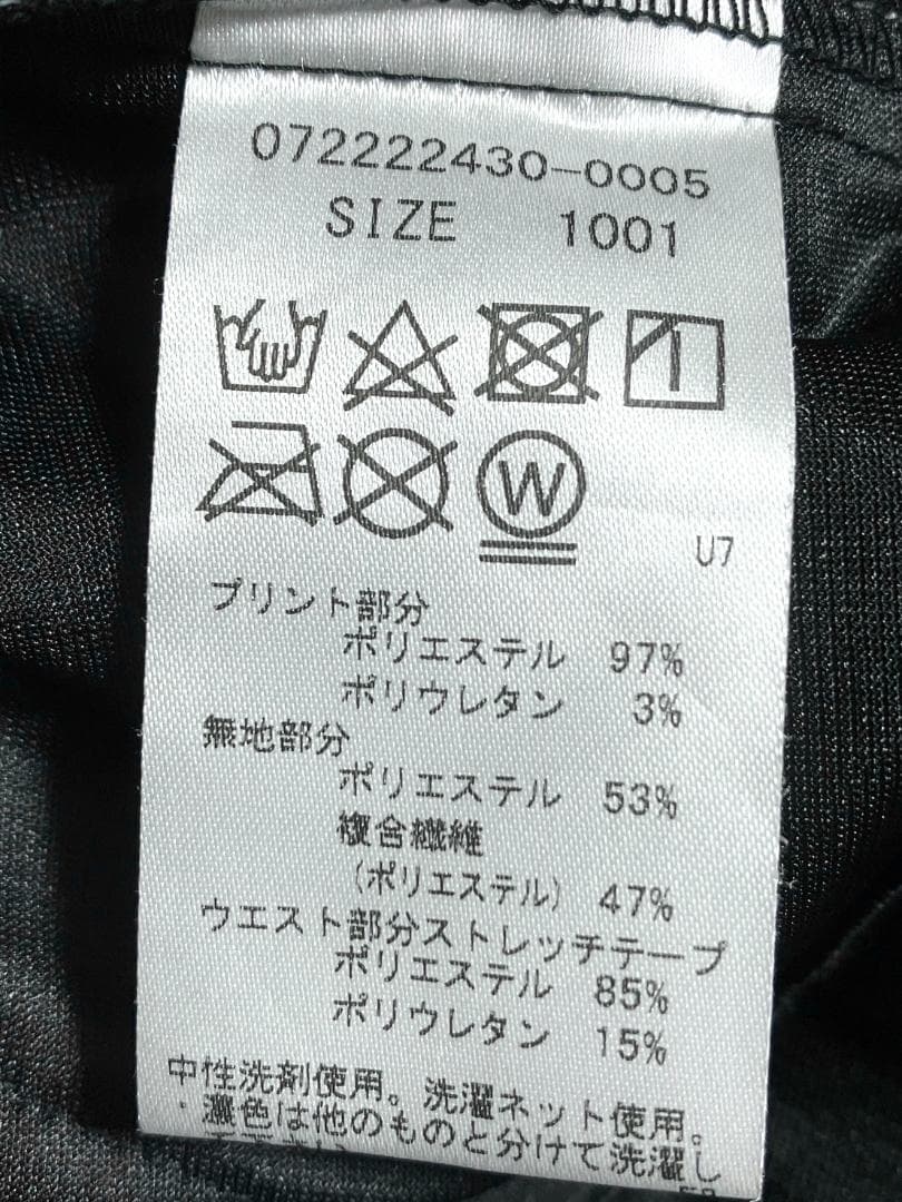 24時間以内/匿名配送】美品 ワック メンズ ハーフパンツ サイズ1001