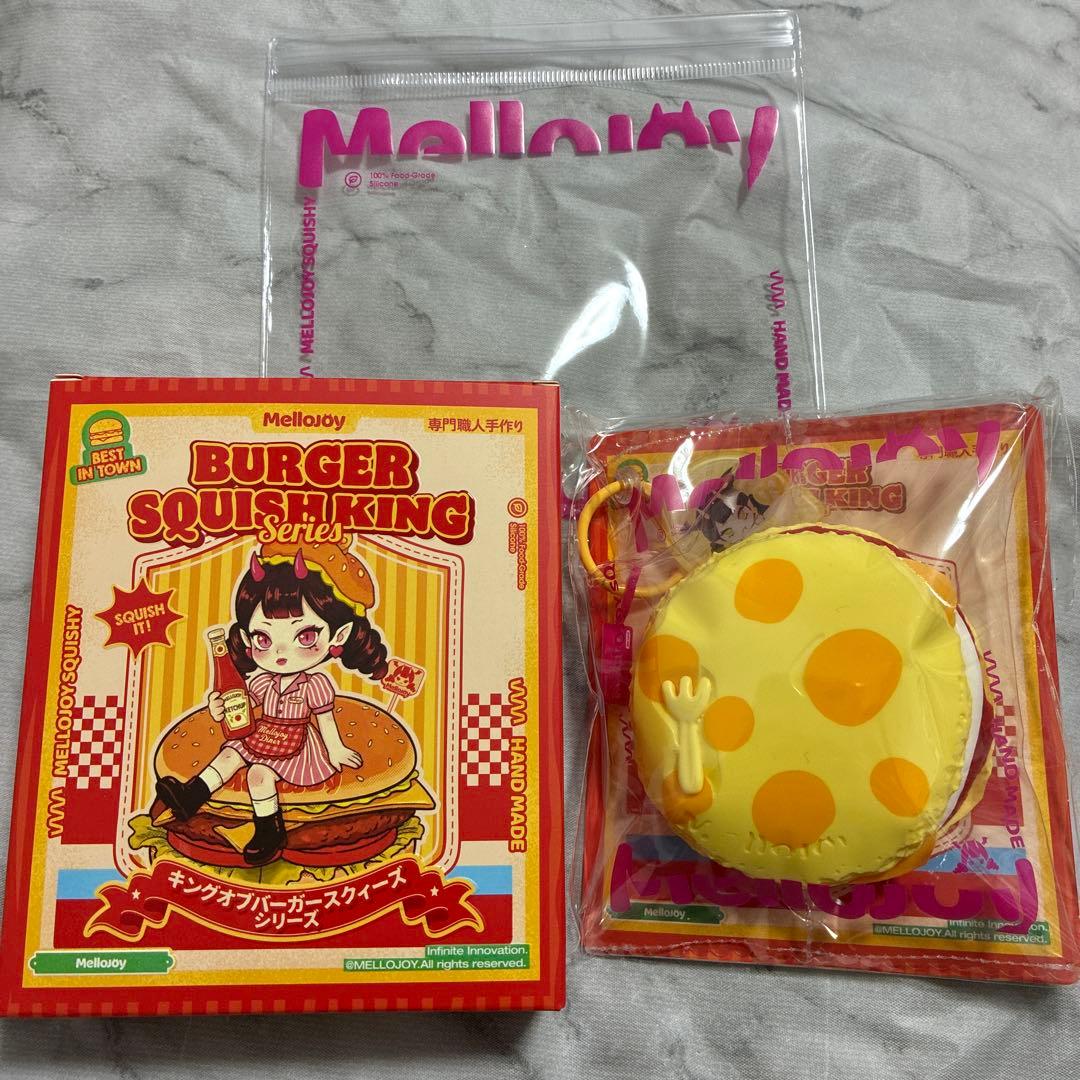 Mellojoy メロジョイ スクイーズ キングオブバーガー カーニバーガー