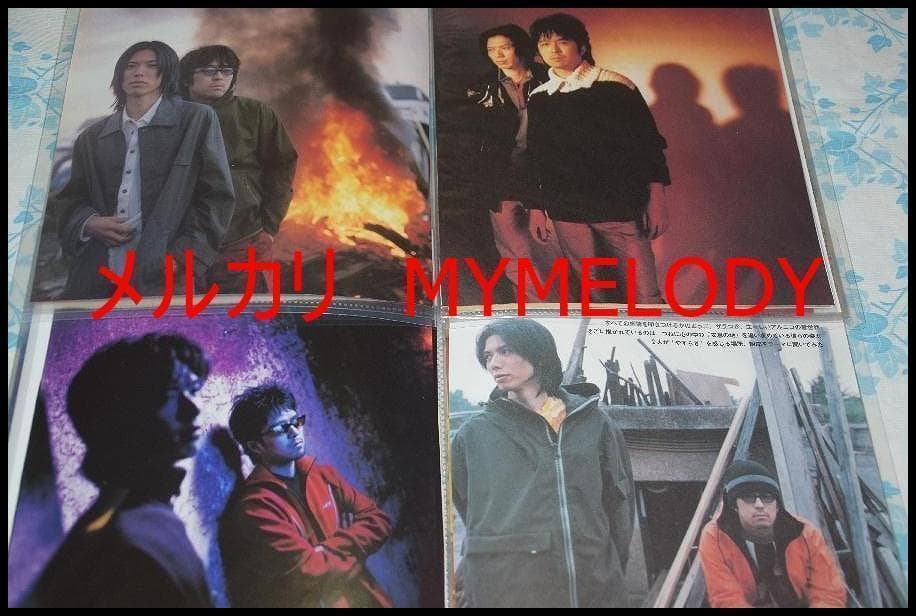 ▲al.ni.co(上杉昇 柴崎浩 元WANDS) ▲切り抜き▲