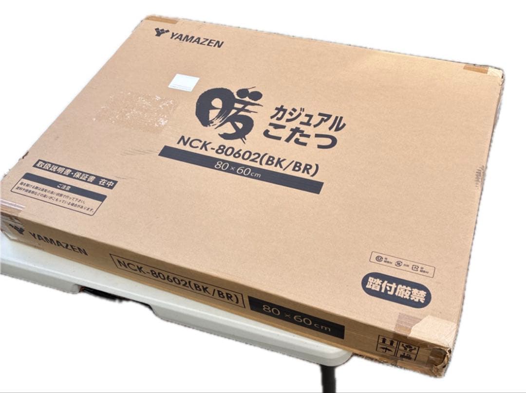 山善 カジュアル こたつ テーブル NCK-80602(BK/BR) - メルカリ
