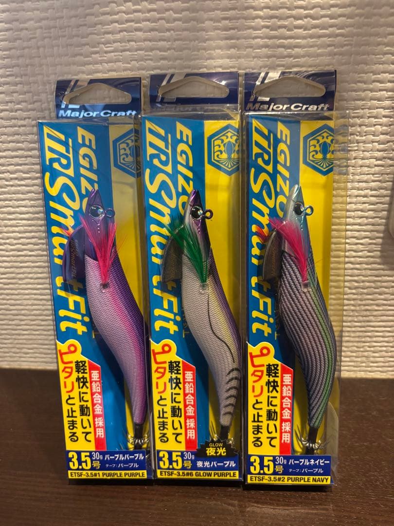 エギゾーtrスマートフィット 3.5号 3本セット 楽天市場】○メジャークラフト エギゾーTR スマートフィット ETSF-3.5
