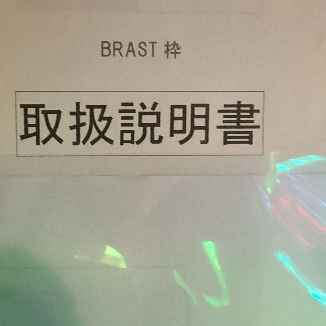 ガールズ＆パンツァー劇場版　199 循環加工済み