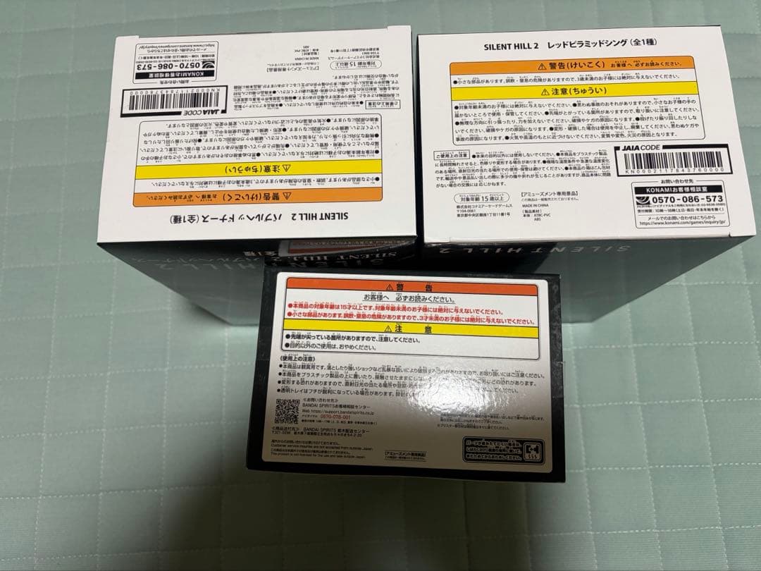 テリー　伝説の魔王　サイレントヒル　リトルナイトメア　フィギュア　セット