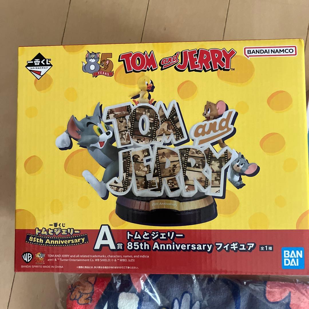 トムとジェリー一番くじ