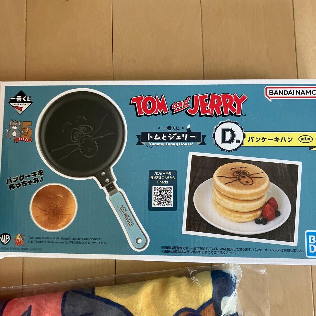 トムとジェリー一番くじ