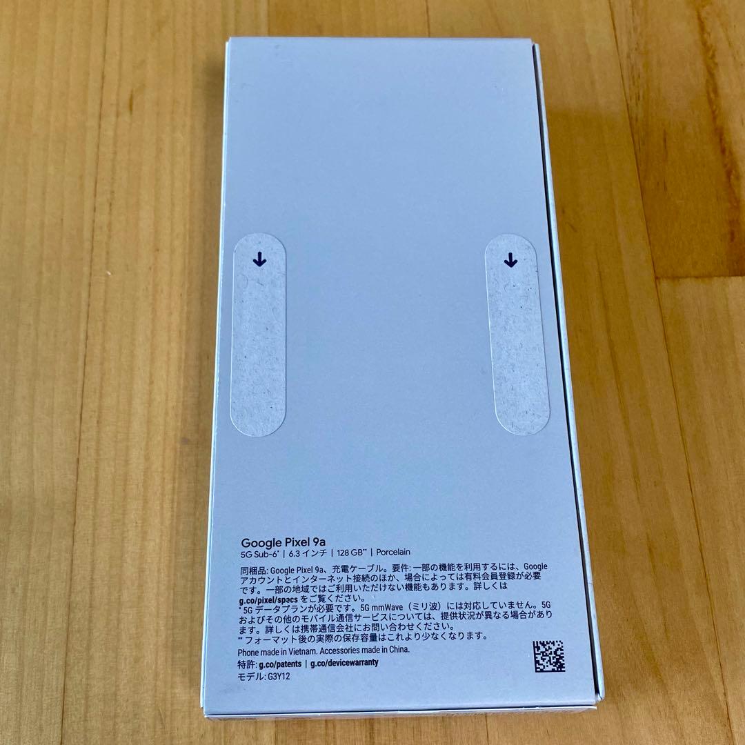 Google Pixel 9a 128GB 白 au版 新品 2〜3日発送 - メルカリ