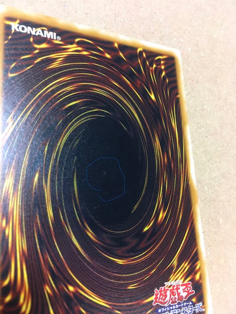 【RECO】青眼の白龍ブルーアイズ・ホワイト・ドラゴン　レリーフSM-51