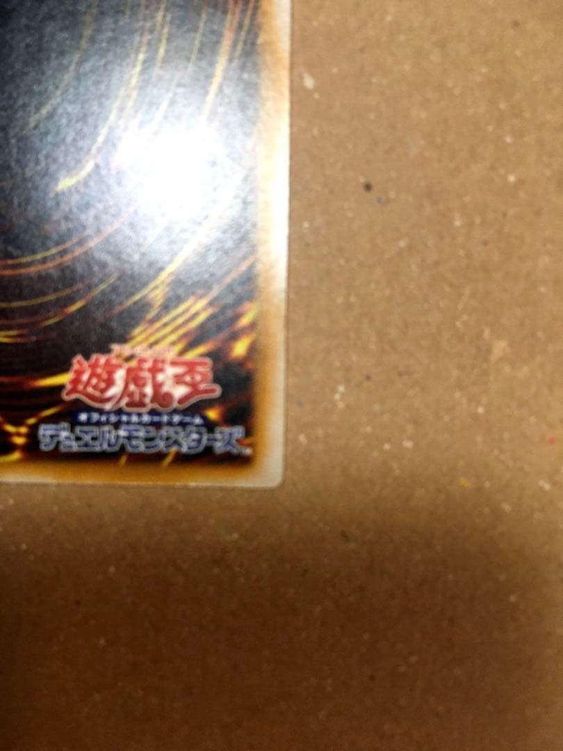 【RECO】青眼の白龍ブルーアイズ・ホワイト・ドラゴン　レリーフSM-51