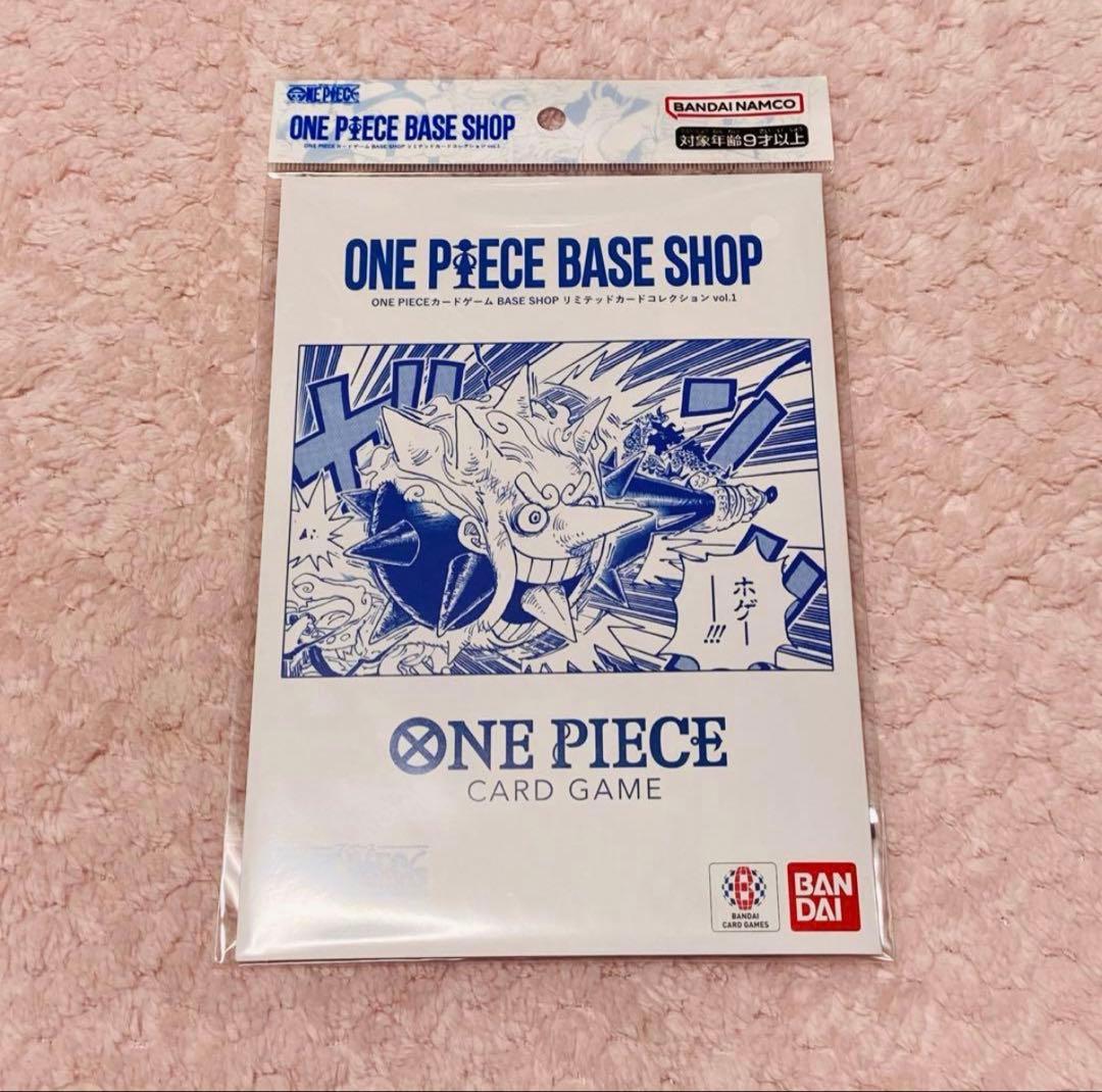 ONE PIECE BASE SHOP リミテッドカードコレクション vol.1 - メルカリ