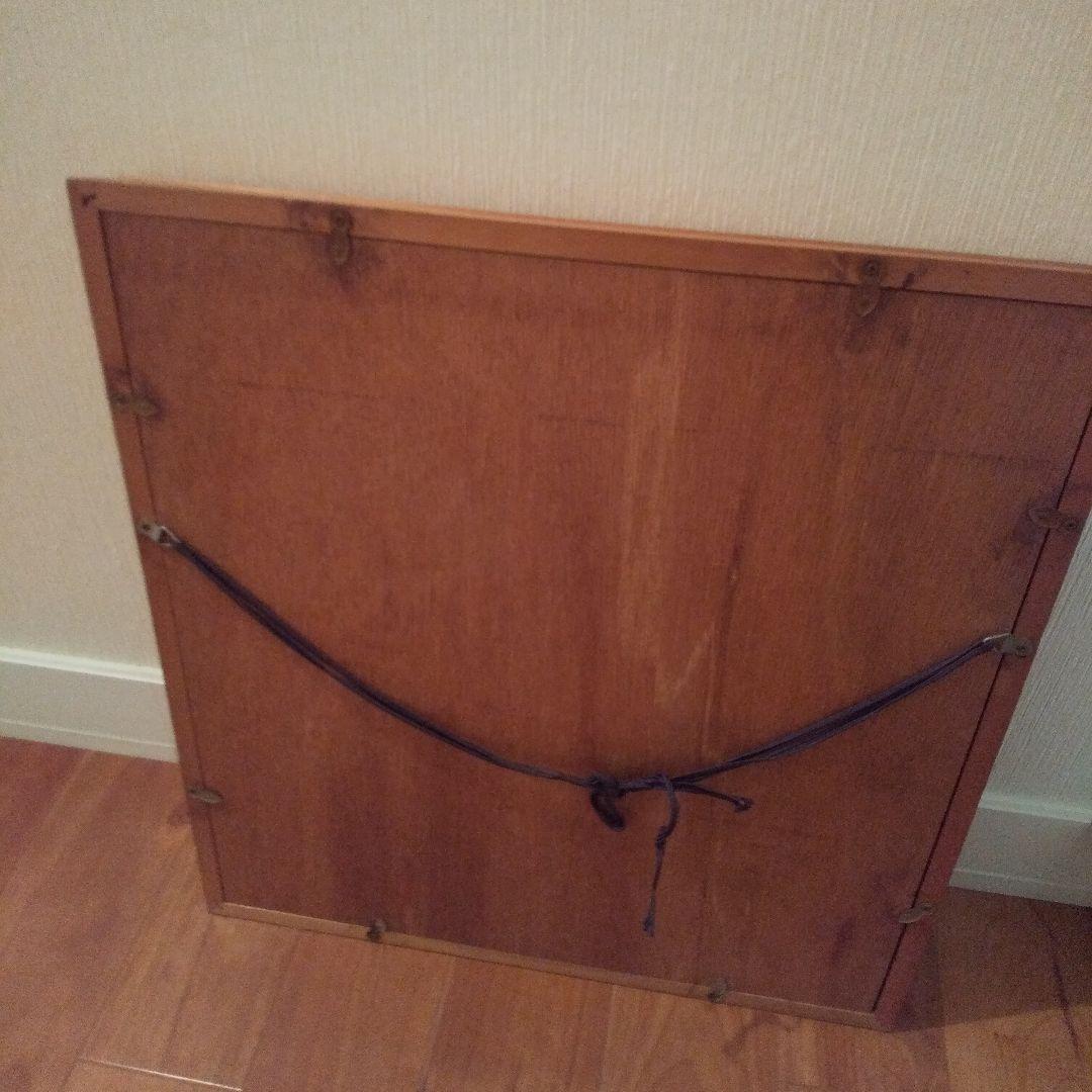 書  額入り  落款有り