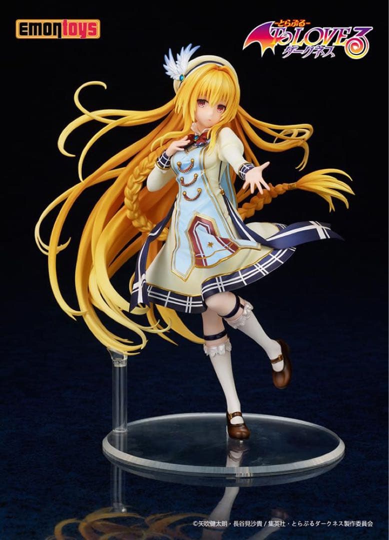 絵夢トイズ 金色の闇 1/7スケールフィギュア