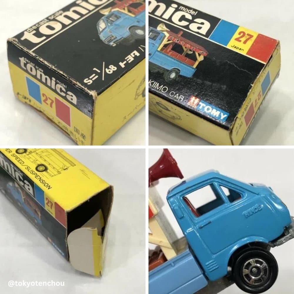 トミカ 黒箱 日本製 トヨタ ハイエース 石焼きいも - メルカリ