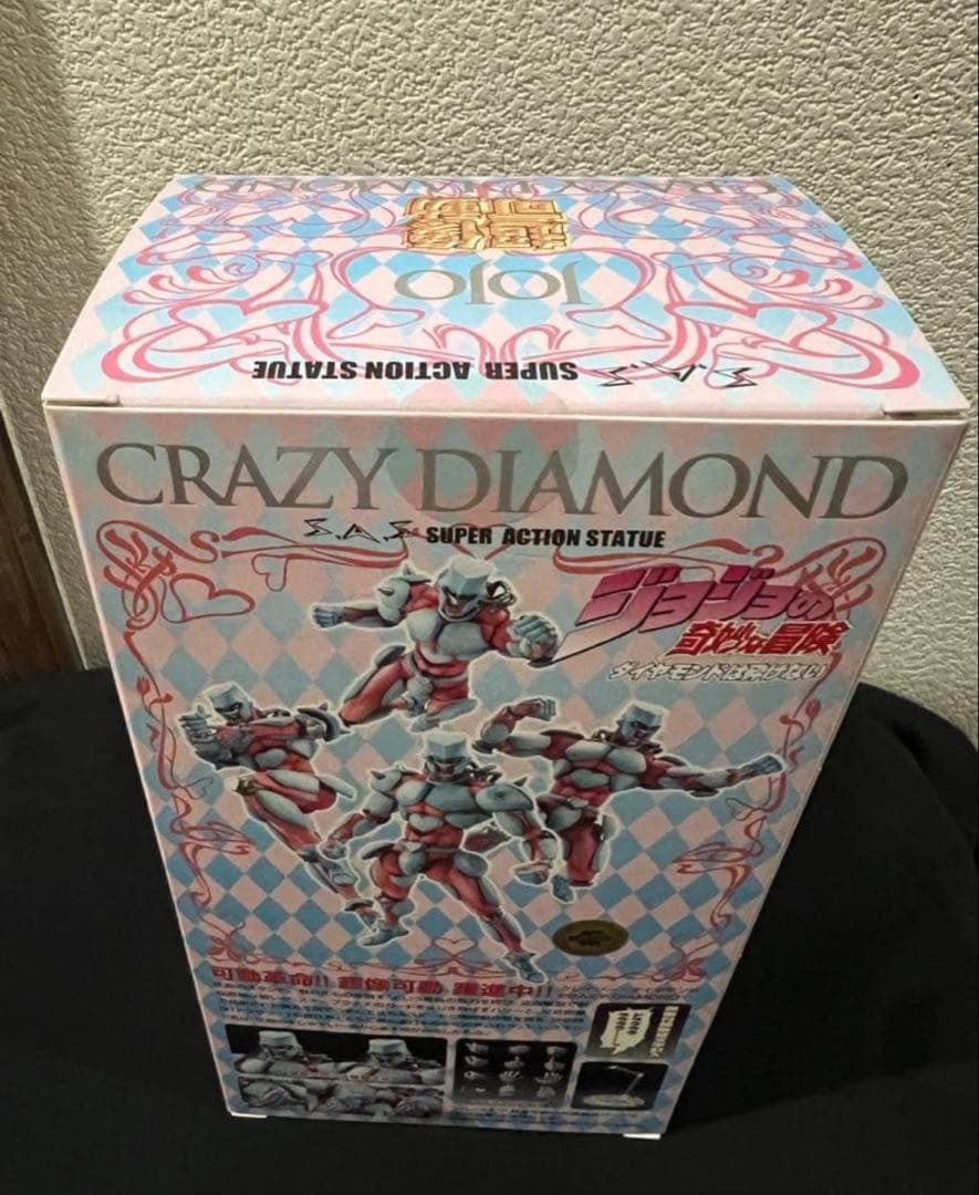 超像可動　ジョジョフィギュア　クレイジーダイヤモンド　jojo