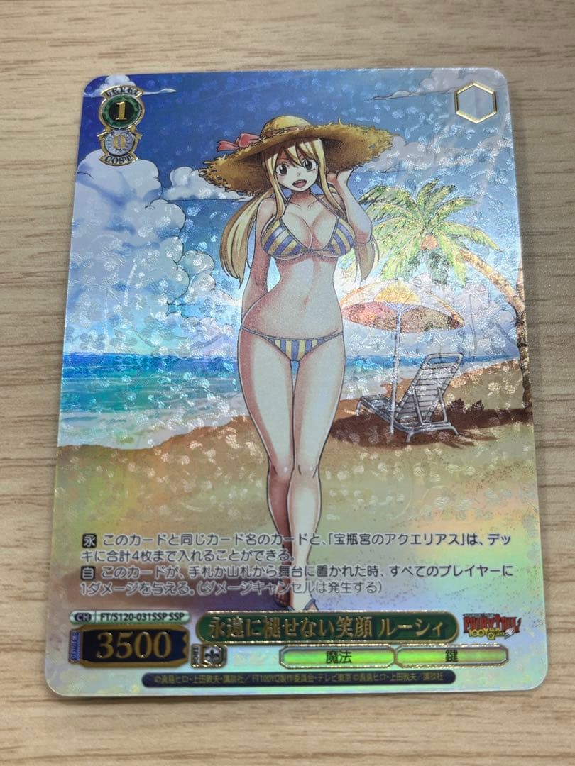 ヴァイスシュヴァルツFAIRYTAIL 永遠に褪せない笑顔ルーシィSSP