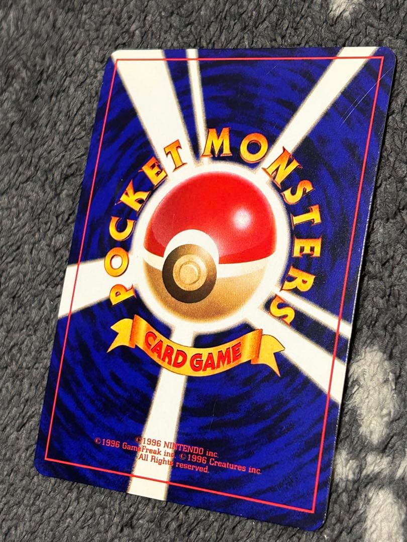 く*テ様 ひかるミュウ　旧裏