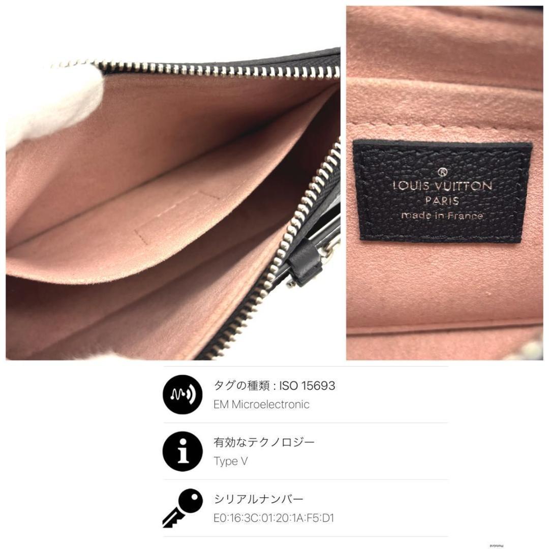 新品同様】ルイヴィトン エピ マレリーニ ブラック ショルダーバッグ