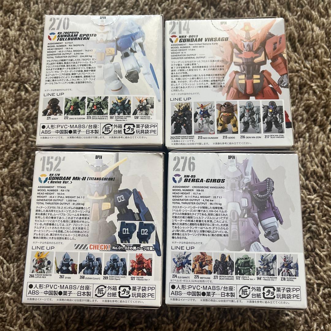 ガンダムコンバージ まとめ売り - メルカリ