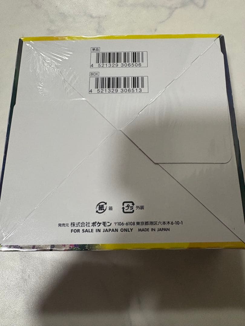 イーブイヒーローズ ボックス シュリンクあり