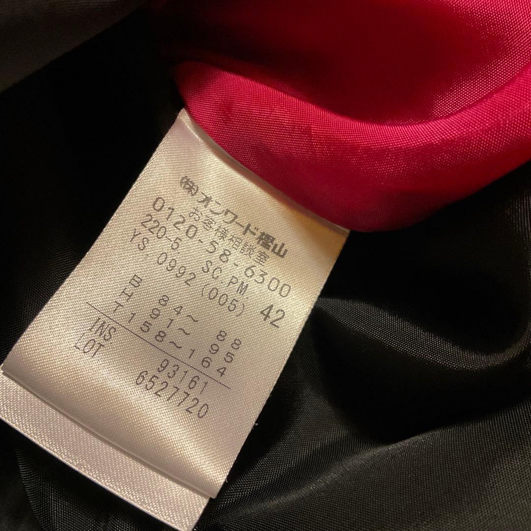 Paul Smith BLACKウール100% 牛革留め サイズ42