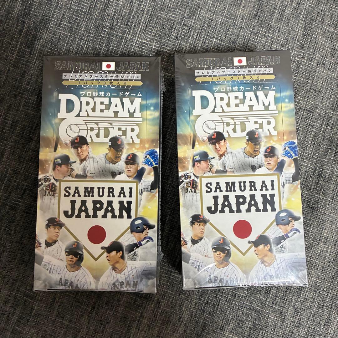 プロ野球カードゲーム ドリームオーダープレミアムブースター 侍