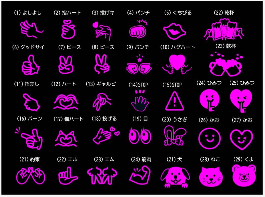 ファンサボード・ペンサボード☆オーダー【スケッチブック風にも】蛍光