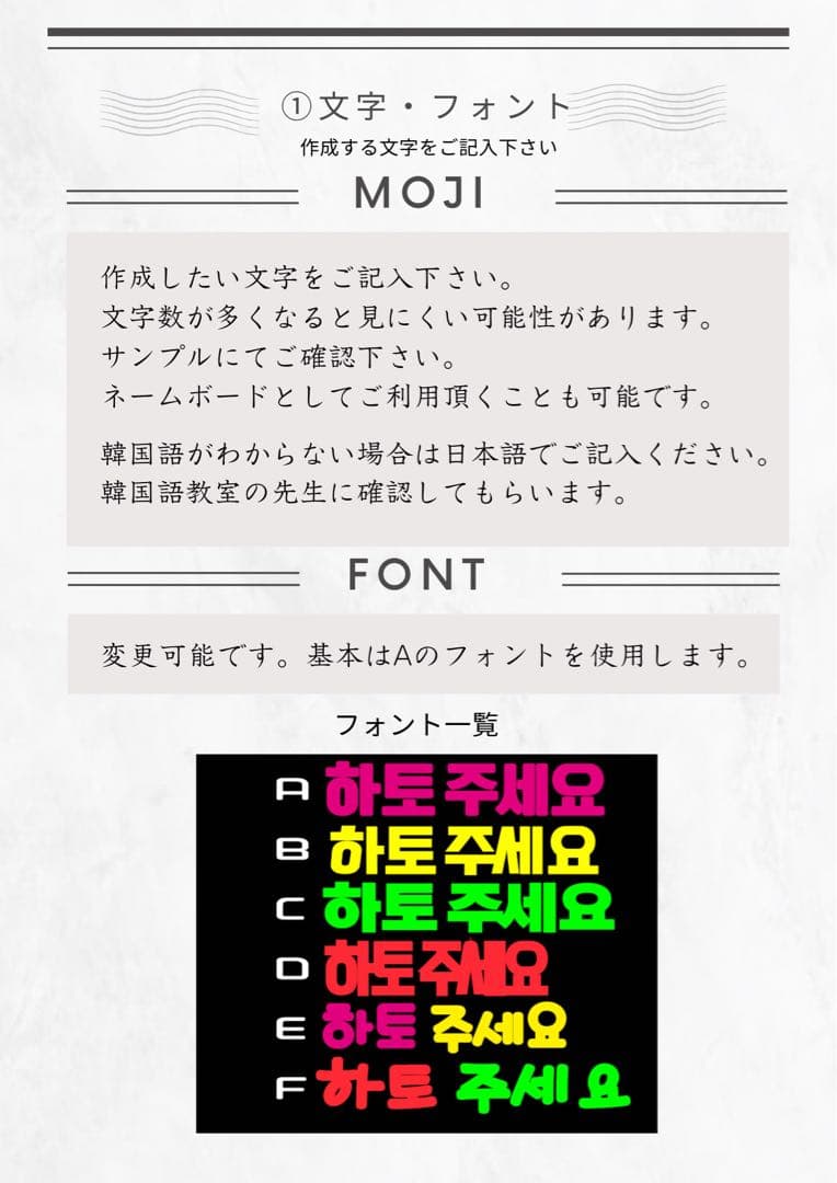 ファンサボード・ペンサボード☆オーダー【スケッチブック風にも】蛍光