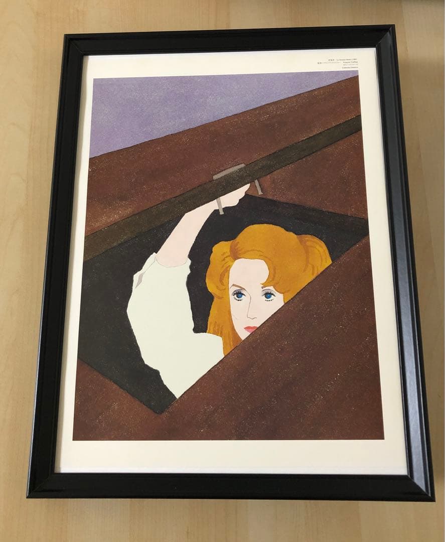 PK額装品 イラスト 和田誠 映画 終電車 カトリーヌドヌーヴ ポスター DVD