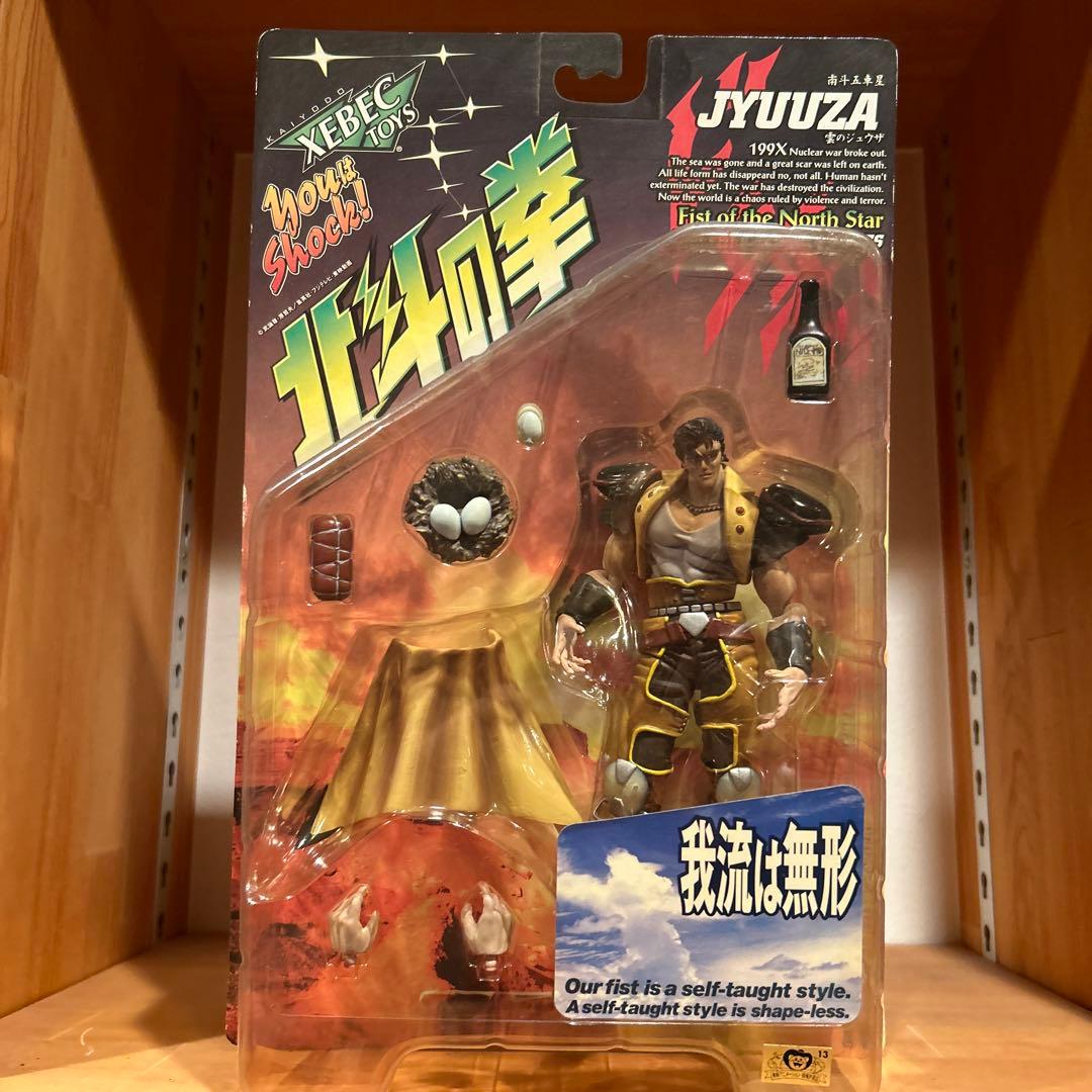 北斗の拳 199x ジュウザ フィギュア - メルカリ