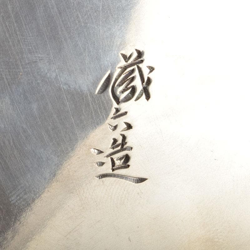 煎茶道具 平安 泰蔵六造 純錫円式 瓶座 銚座 共箱 M R9501 - メルカリ