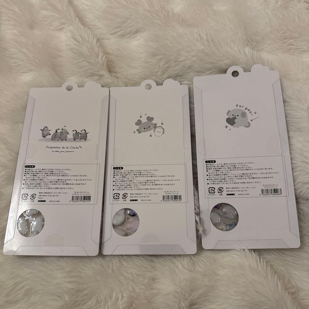 BONBON DROP 水族館限定3枚セット - メルカリ