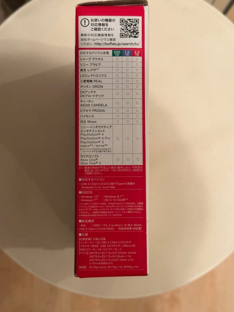 BUFFALO 1.0TB 外付けハードディスク HD-PNF1.0U3-BWE