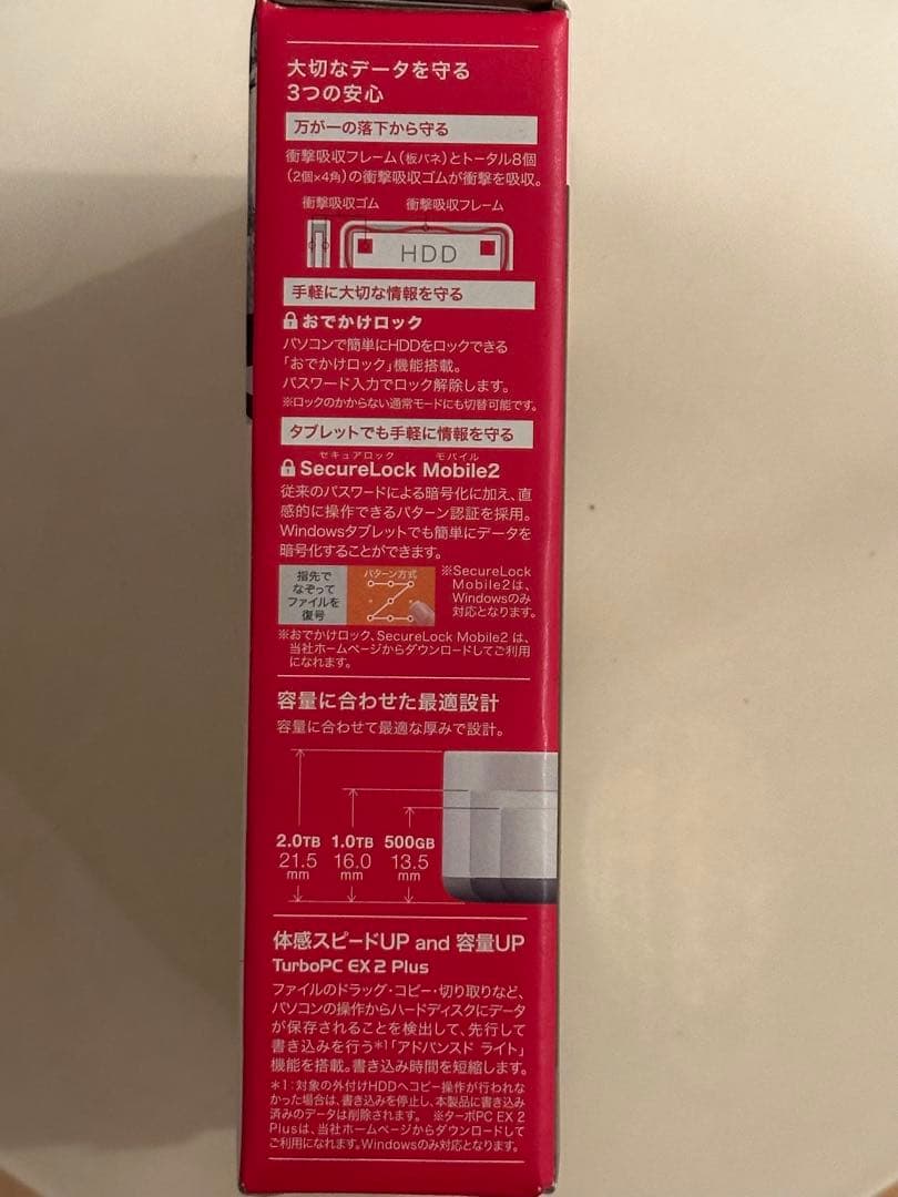 BUFFALO 1.0TB 外付けハードディスク HD-PNF1.0U3-BWE