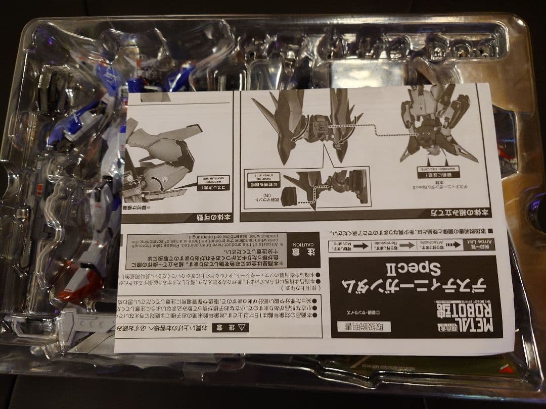 L ROBOT魂 デスティニーガンダムSpecII 光の翼セット