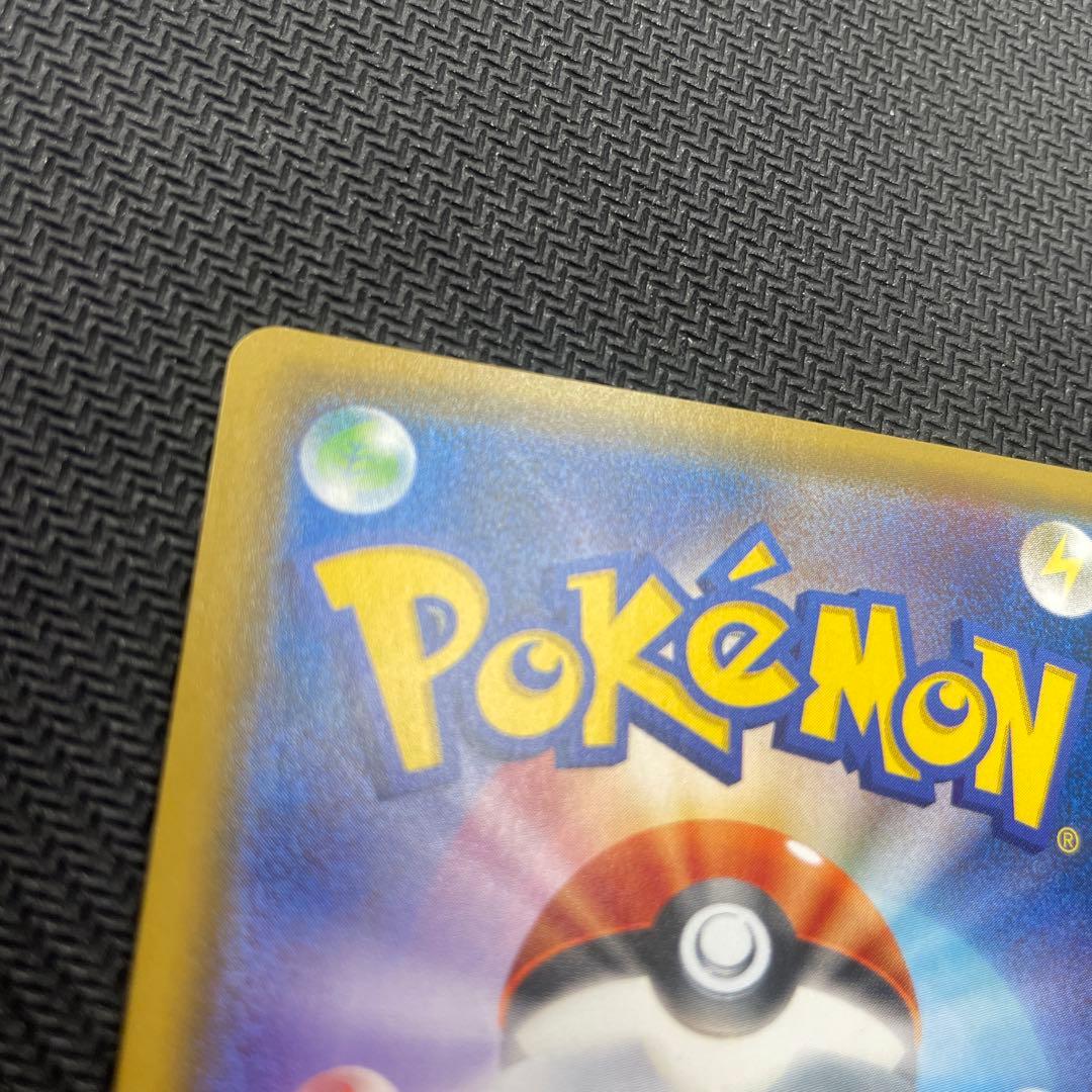 C-265 グラジオ SR 055/050 拡張パック覚醒の勇者収録 - メルカリ